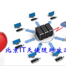 西安百特計算機服務有限責任公司 專業(yè)物流軟件與VPN系統(tǒng)解決方案提供商